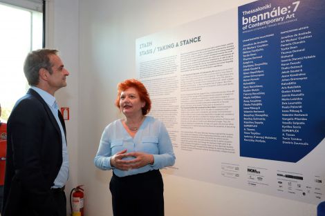 22.10 ΕΠΙΣΚΕΨΗ ΚΥΡΙΑΚΟΥ ΜΗΤΣΟΤΑΚΗ @MOMusContemporary