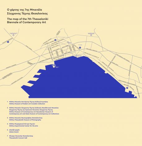 Ξεναγηθείτε στην 7η Μπιενάλε Σύγχρονης Τέχνης Θεσσαλονίκης 