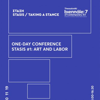 One-day conference | STASIS #1: Art and labor
