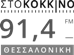 KOSMOS 93.6