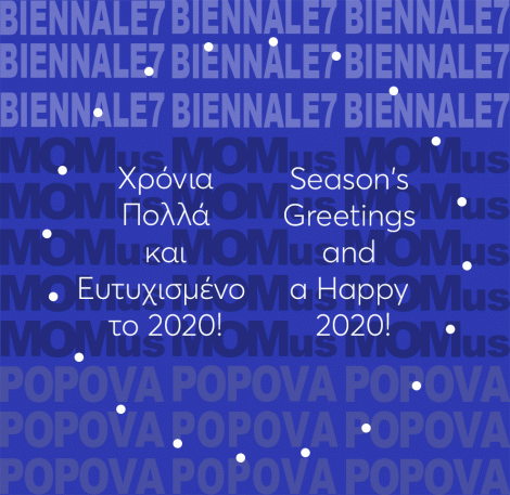 MOMus WISHES 2020 | ADJUSTED OPENING HOURS